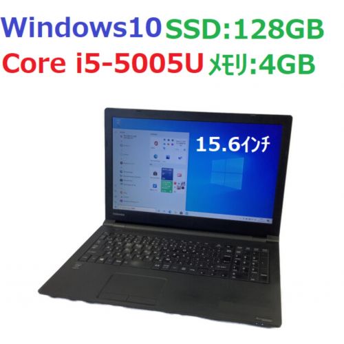 TOSHIBA dynabook Satellite B35/R｜トレファクONLINE