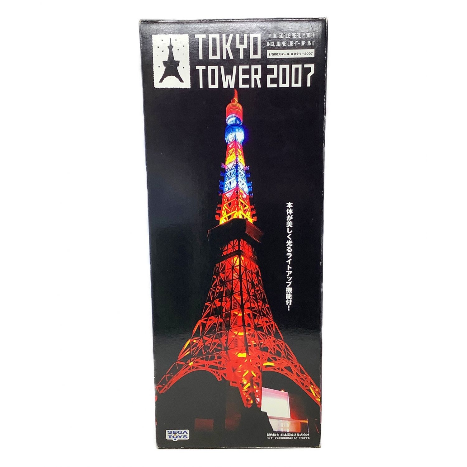 セガトイズ 東京タワー2007 500スケールモデル - lesjardinsdesouvre.com