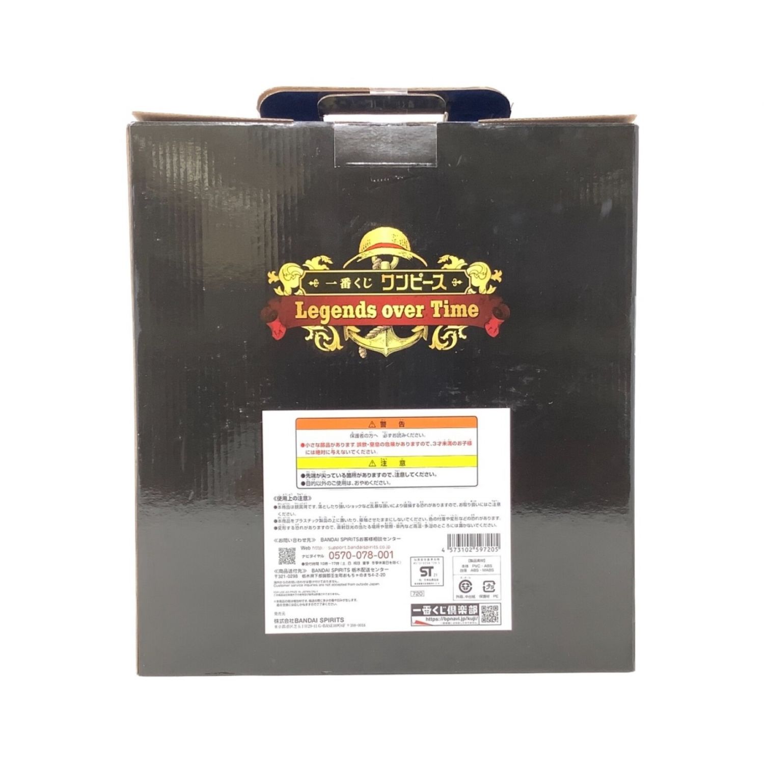 One Piece ワンピース フィギュア 未使用 C賞 エドワード ニューゲート The Grand Legend トレファクonline