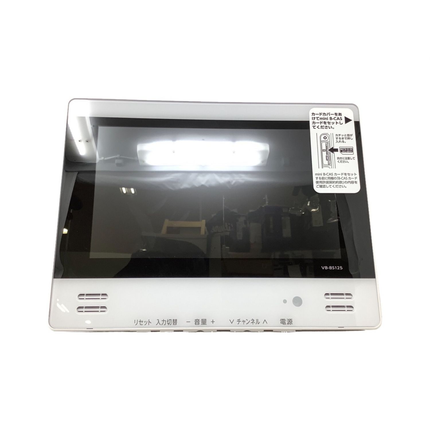 店内全品ﾎﾟｲﾝﾄ2倍!! 新品☆浴室テレビ TWINBIRD VB-BS125 | www