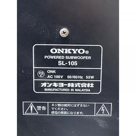 Onkyo (オンキヨー) サブウーファー SL-105