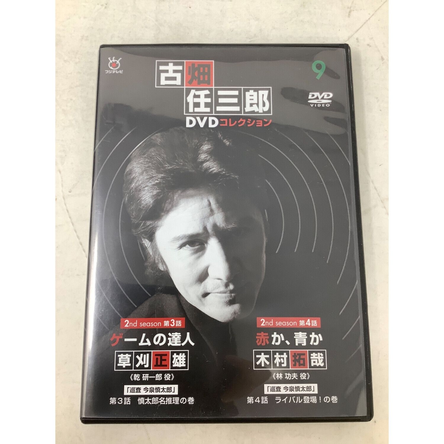 古畑任三郎 DVD 9本セット ケース付き ブルーレイ