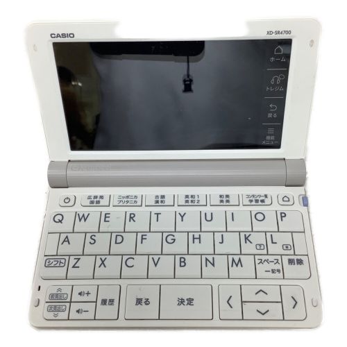 CASIO (カシオ) 電子辞書 XD-SR4800WE｜トレファクONLINE