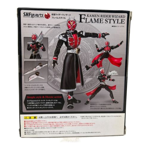 新品未使用未開封 仮面ライダーウィザード