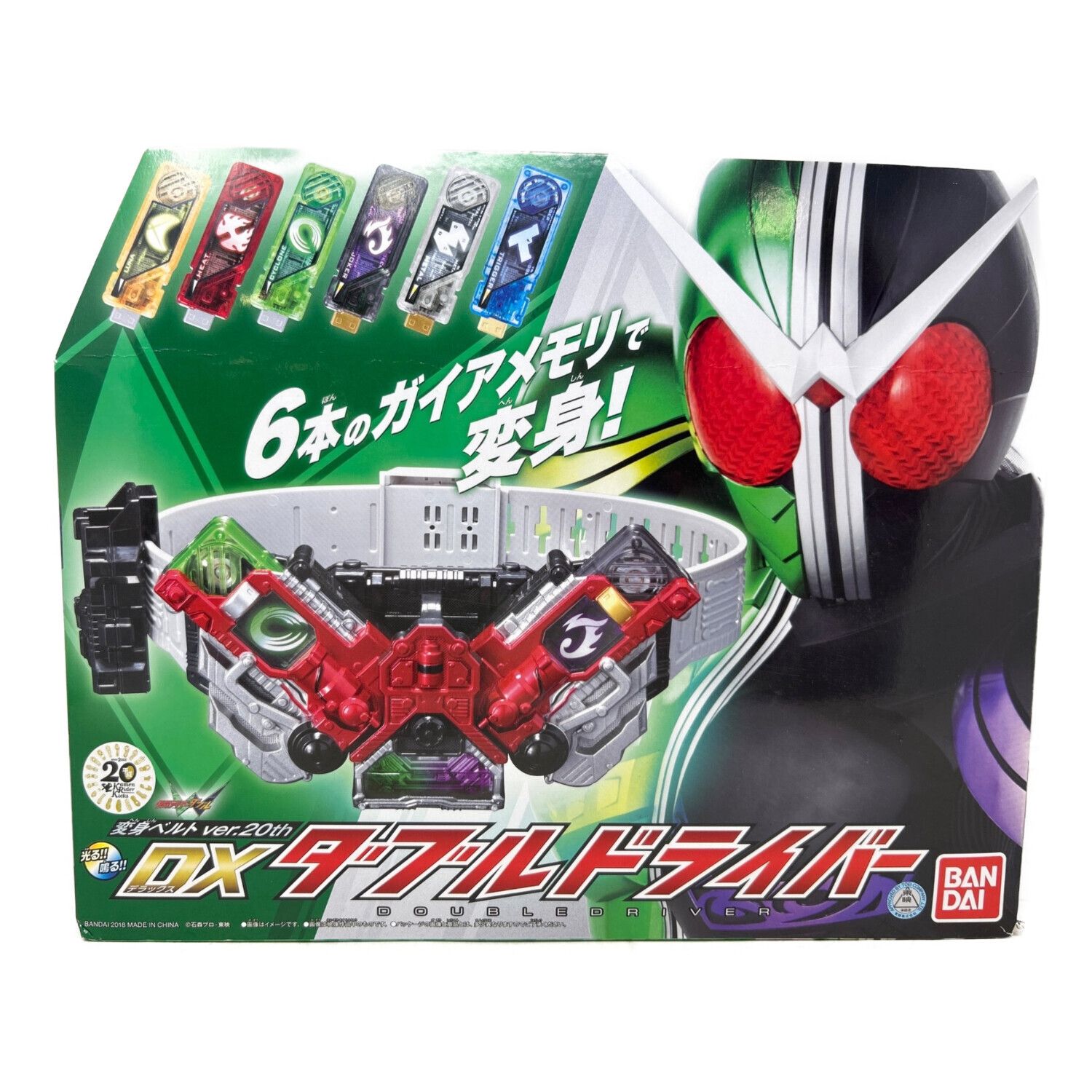 玄関先迄納品 【新品未開封】仮面ライダーW DXダブルドライバー その他