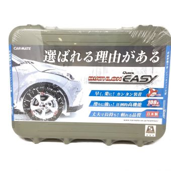 CARMATE (カーメイト) タイヤチェーン 非金属 カーメイト バイアスロン QE7 195/50R16,185/55R16,205/60R14,195/65R14,185/70R14,175/80R14(夏) 等