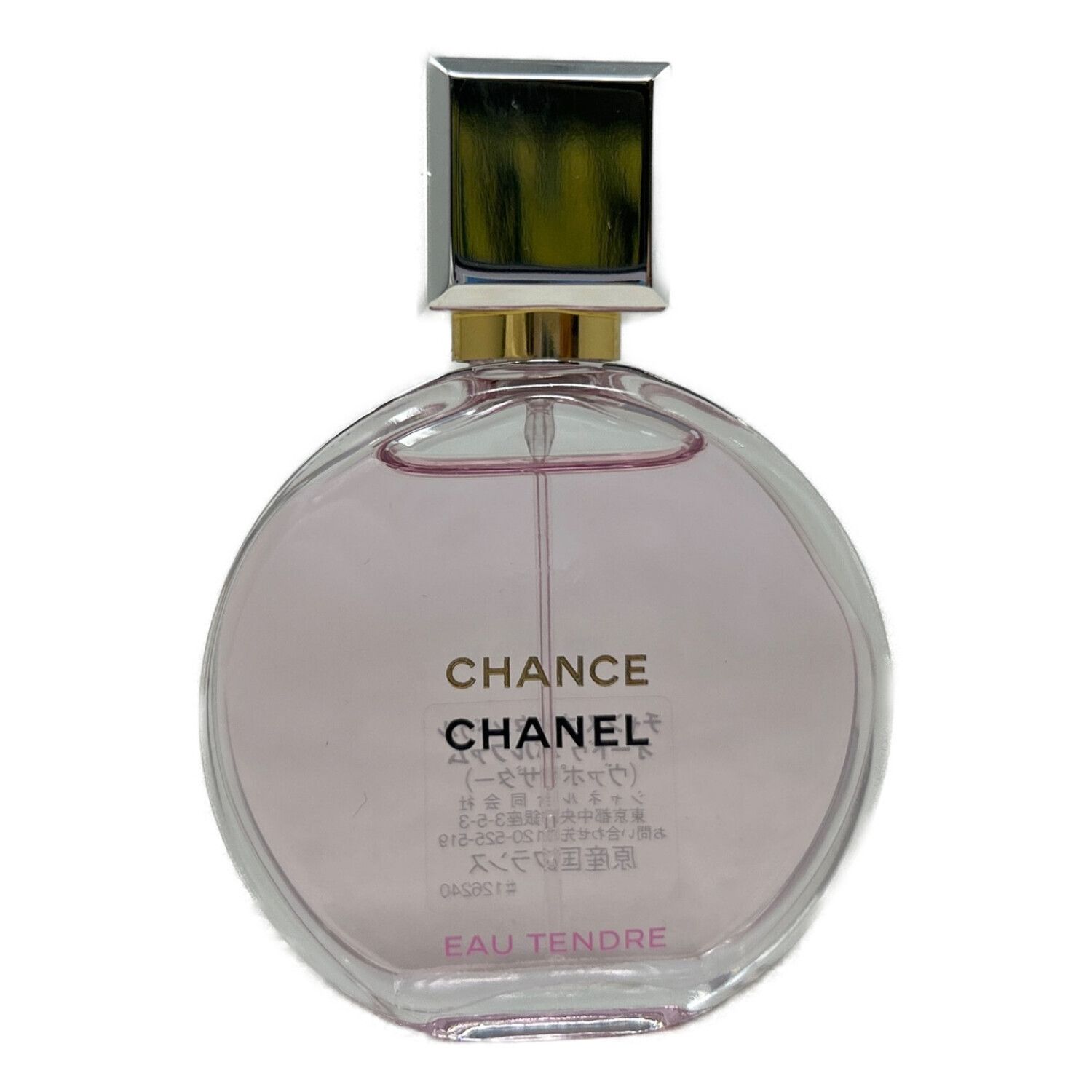 CHANEL (シャネル) 香水 チャンス パルファム 35ML 残量80 