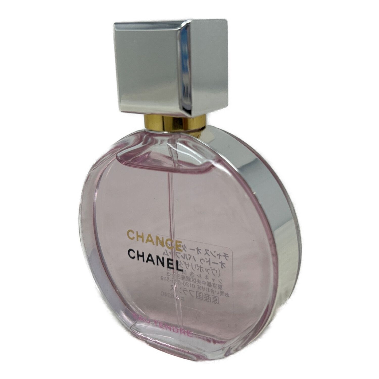 即決☆CHANEL シャネル チャンス パルファム 35ml 香水 Perfum | www