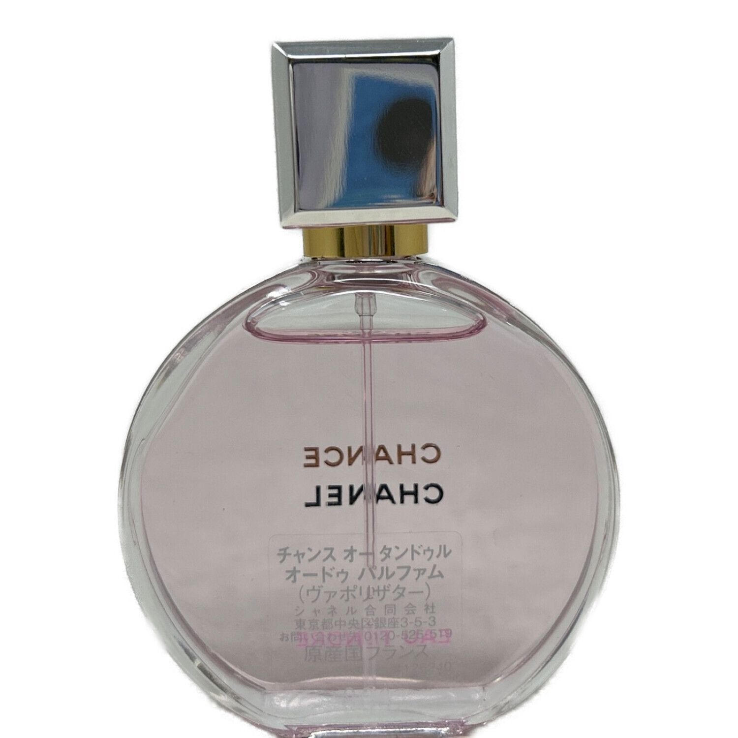 CHANEL (シャネル) 香水 チャンス パルファム 35ML 残量80