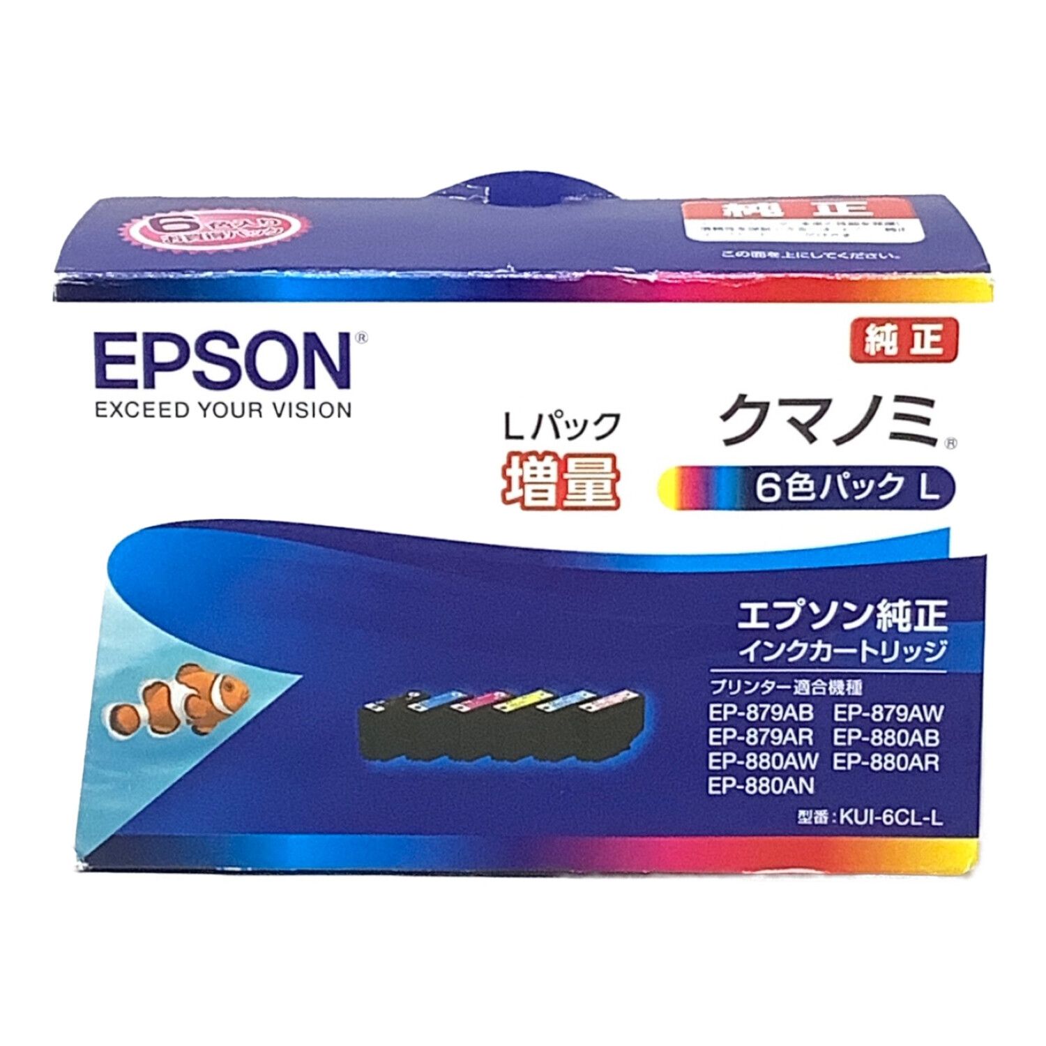 EPSON (エプソン) インクカートリッジ クマノミ (大容量タイプ) 6色