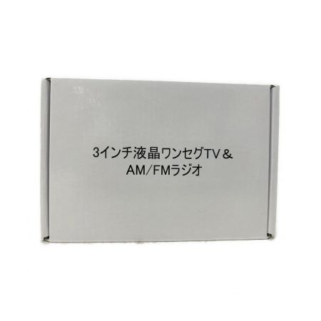 TOHOTAIYO (トーホータイヨー) 液晶ワンセグTV＆ラジオ TH-3TVRD 45800039