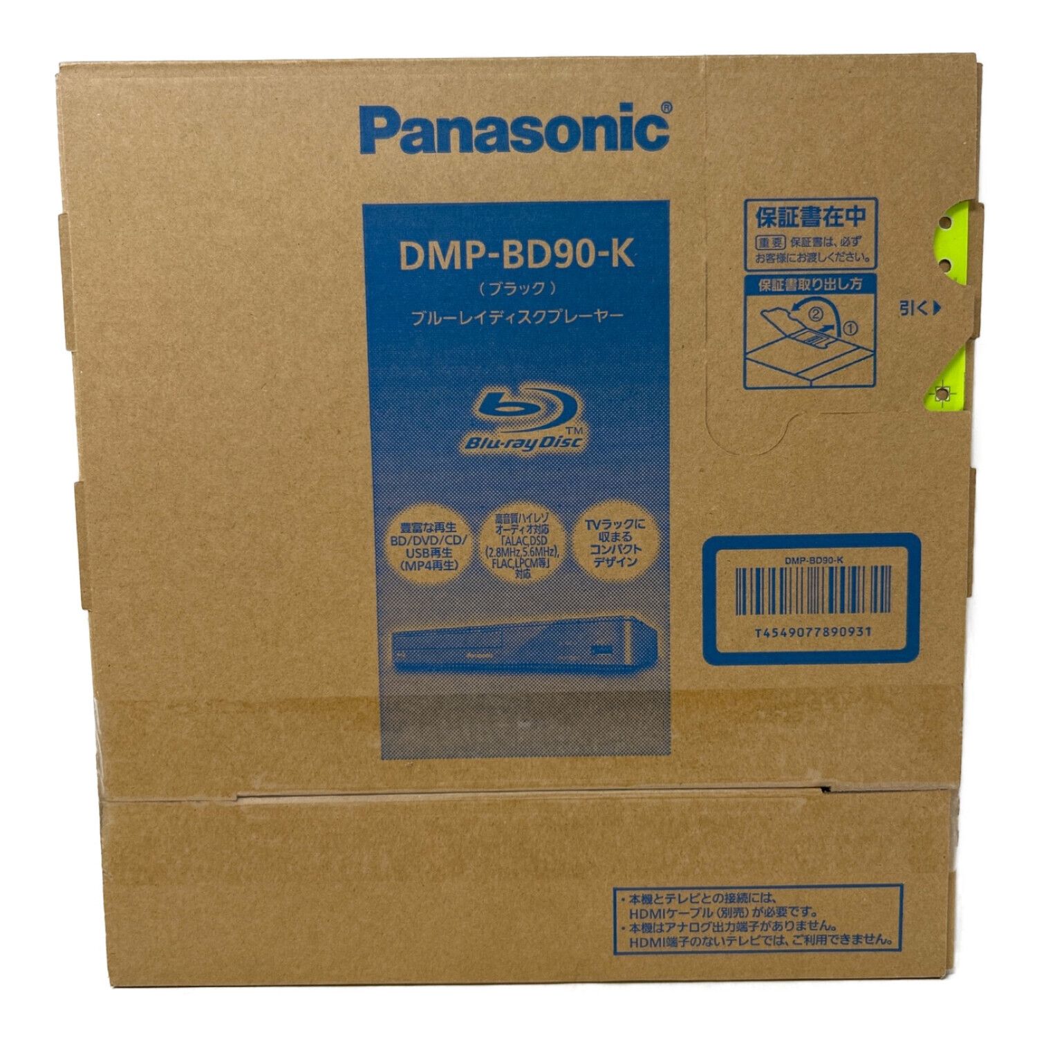 Panasonic (パナソニック) Blu-rayプレーヤー 未使用 DMP-BD90-K