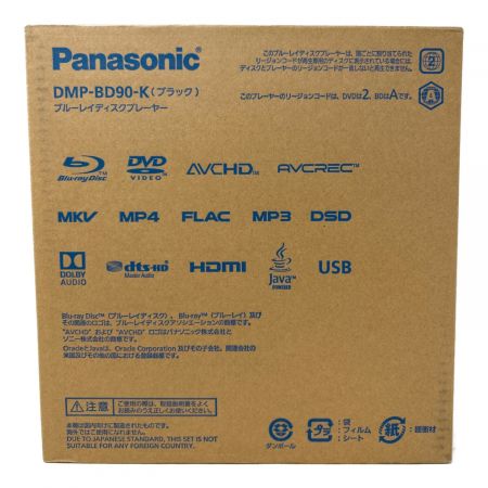 Panasonic (パナソニック) Blu-rayプレーヤー 未使用 DMP-BD90-K -