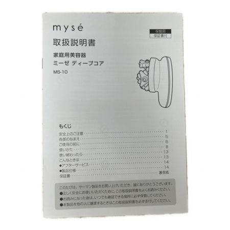 myse (ミーゼ ヤーマン) ディープコア MS-10P