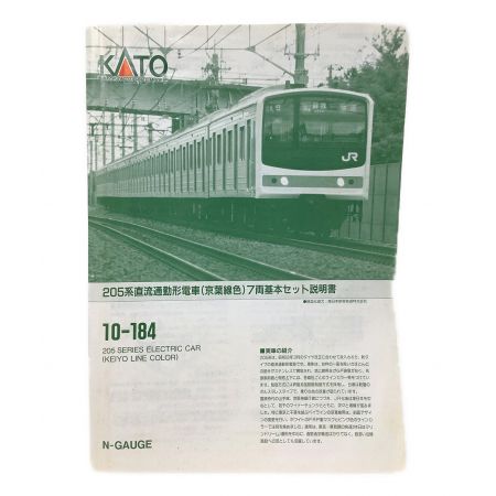 KATO (カトー) Nゲージ 7両セット/ヨゴレ大 205系直流通勤形電車(京葉色) 10-184