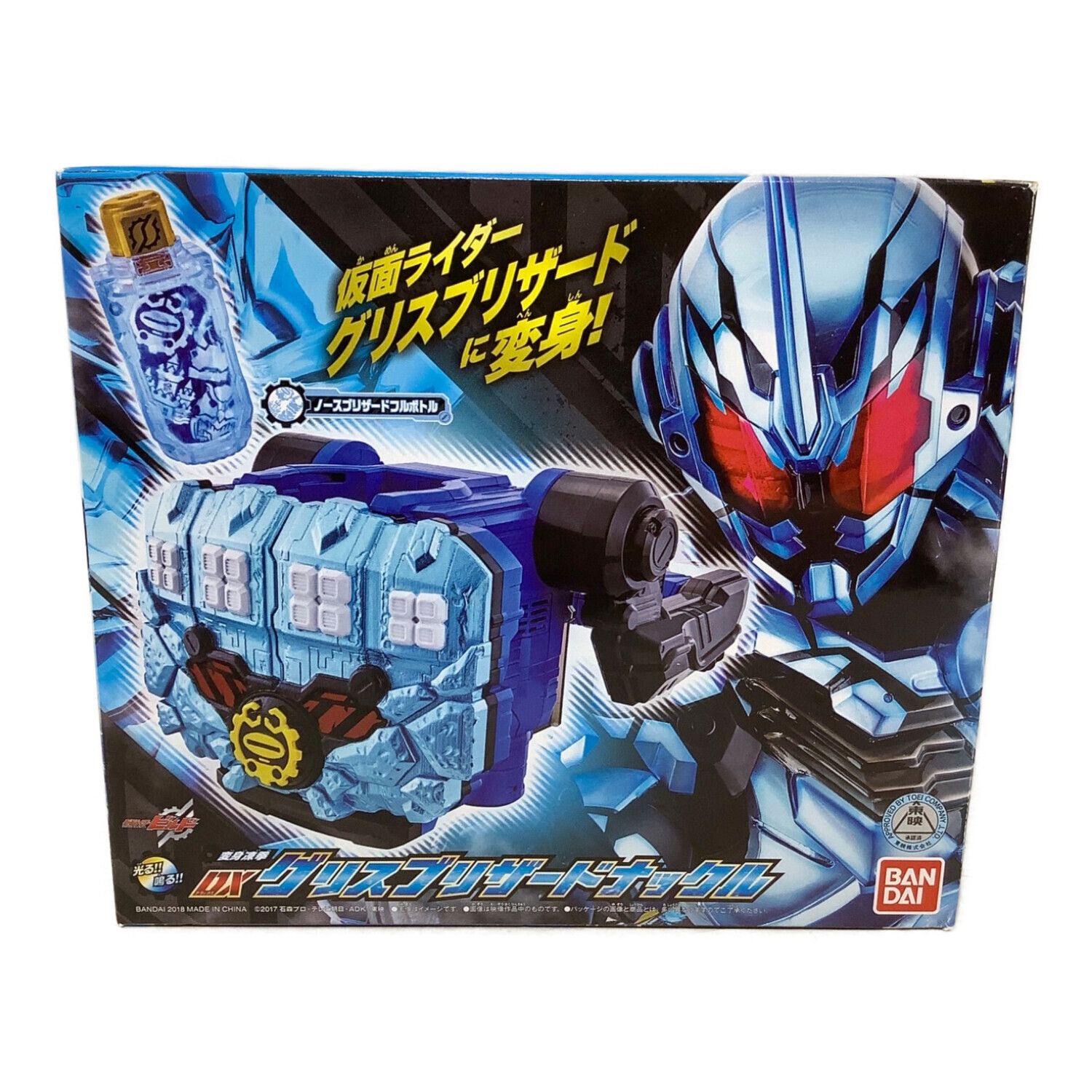 仮面ライダービルド (カメンライダービルド) 仮面ライダー 箱開封状態