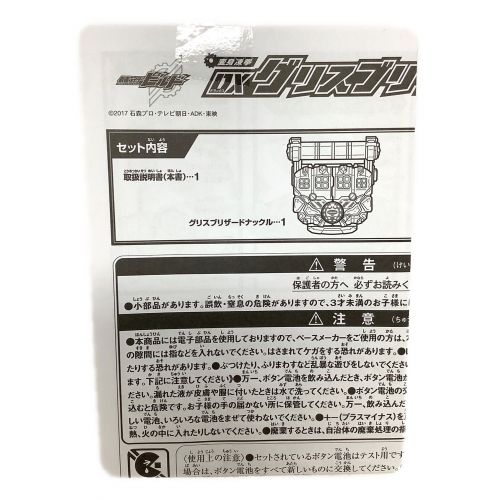 仮面ライダービルド (カメンライダービルド) 仮面ライダー 箱開封状態