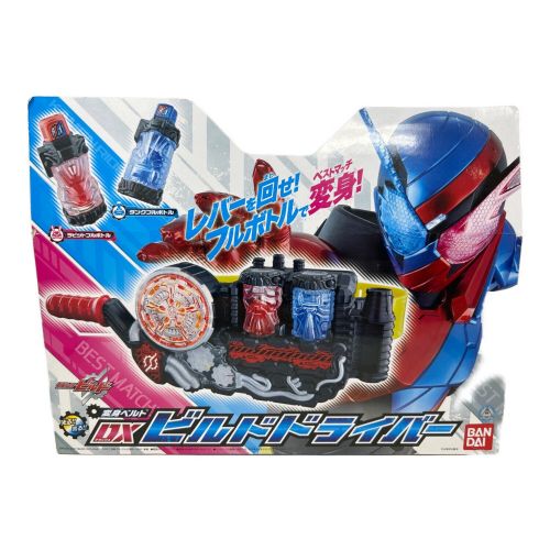 仮面ライダービルド (カメンライダービルド) 仮面ライダー 箱開封状態 DXビルドドライバー