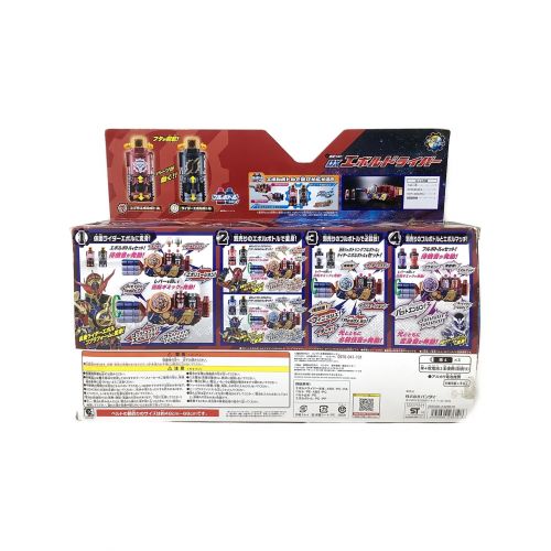 仮面ライダービルド 変身ベルト DX エボルドライバー 送料無料 新品未開封