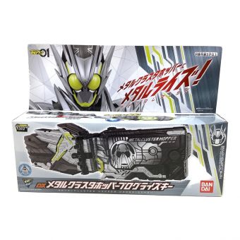 仮面ライダーゼロワン (カメンライダーゼロワン) 仮面ライダー DXメタルクラスタホッパープログライズキー