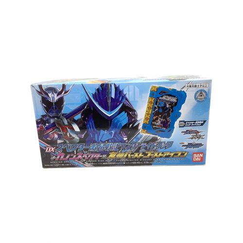 仮面ライダースペクター×ブレイズ 仮面ライダー DXスペクター激昂戦記ワンダーライドブック+カノンスペクター＆友情バーストゴーストアイコン