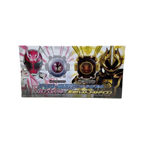 仮面ライダースペクター×ブレイズ 仮面ライダー DXスペクター激昂戦記ワンダーライドブック+カノンスペクター＆友情バーストゴーストアイコン