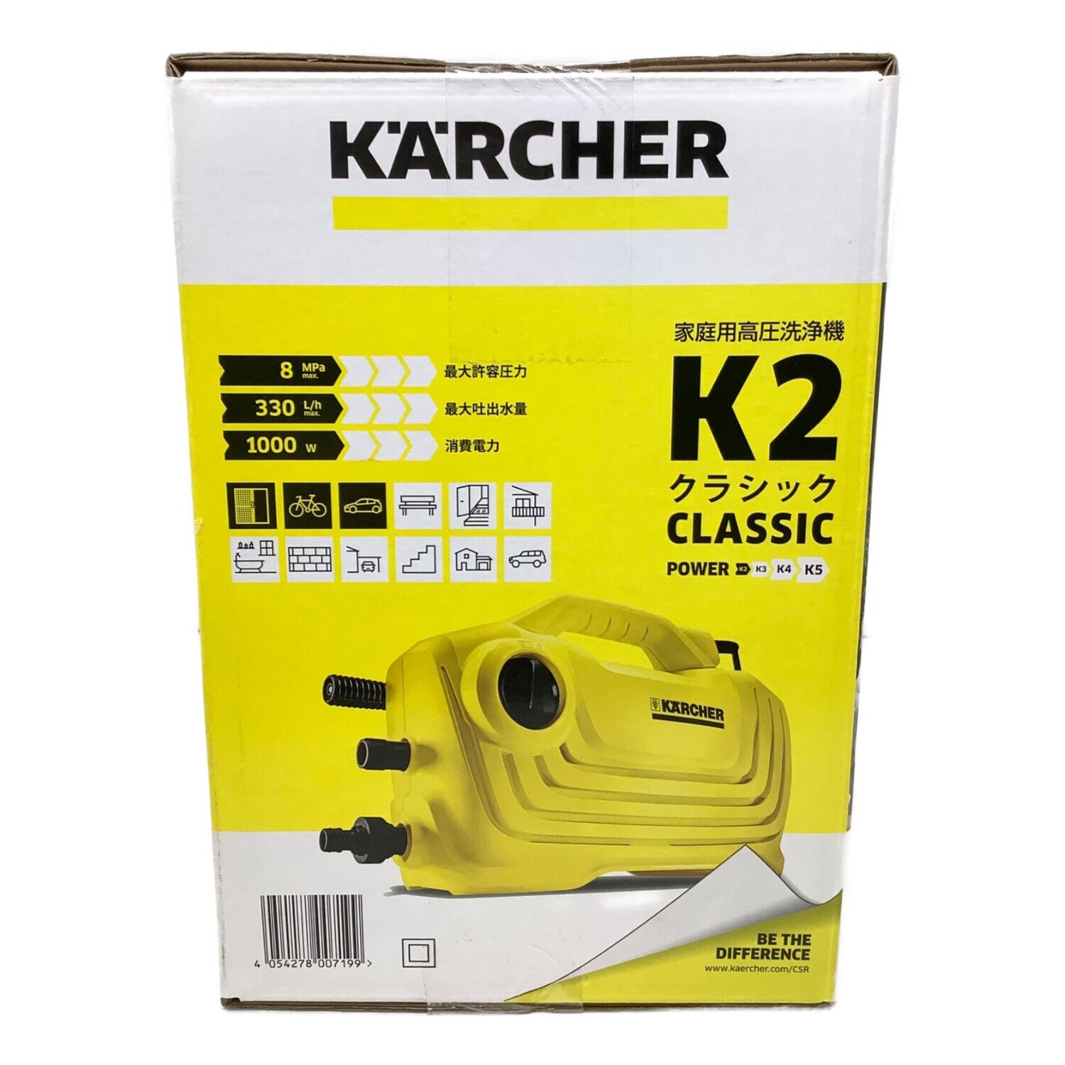 Karcher (ケルヒャー) 高圧洗浄クリーナー K2 クラシック 1600-970