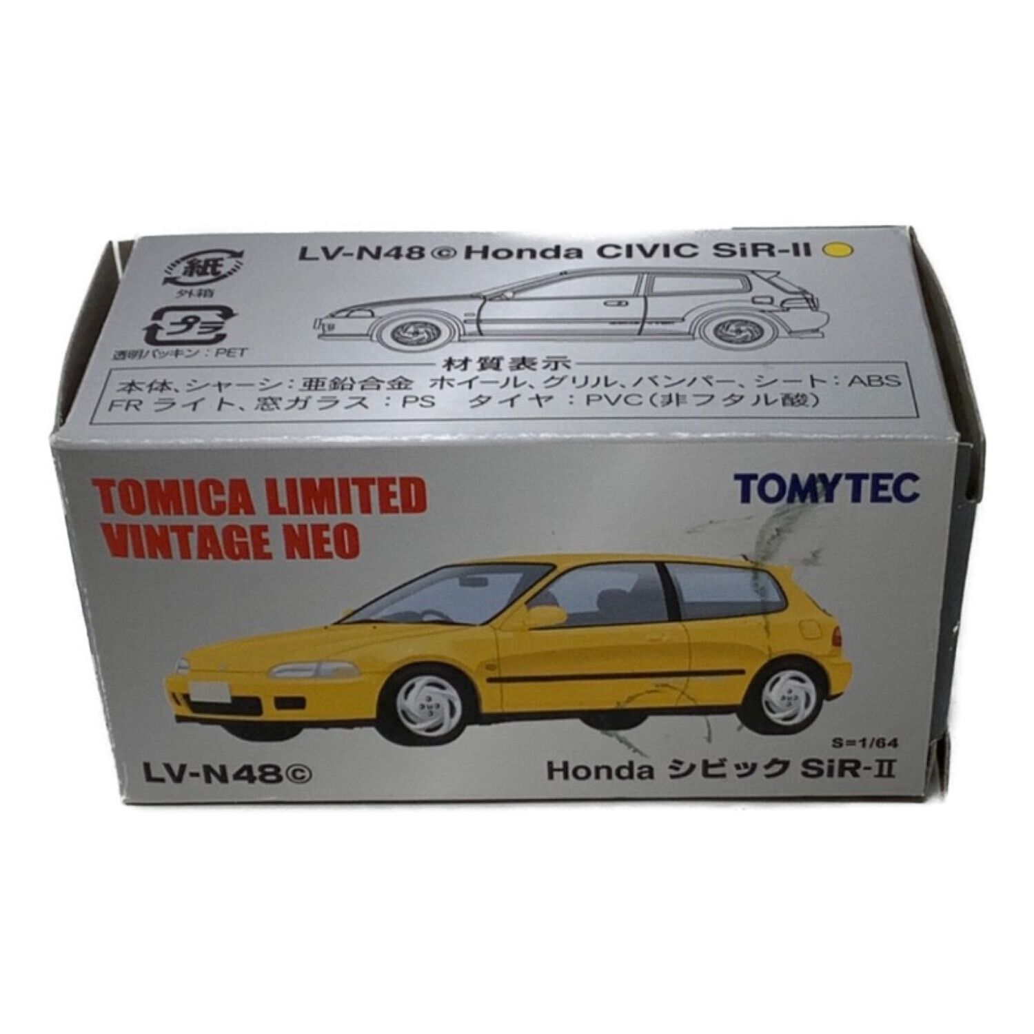 TOMY (トミー) Honda シビック SiR-II (黄) LV-N48c｜トレファクONLINE