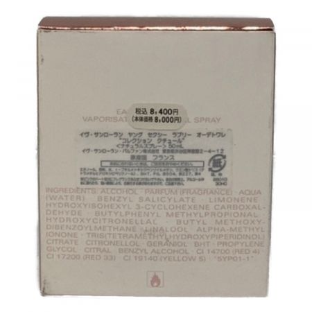 Yves Saint Laurent (イヴサンローラン) 香水 ヤングセクシー ラブリー コレクション クチュール 50ml