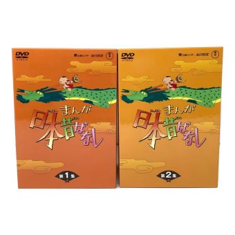 まんが日本昔ばなし 第1集&第2集セット 〇