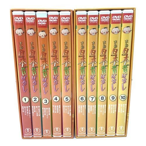まんが日本昔ばなし DVD-BOX1集2集セット