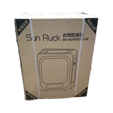 Sun Ruck (サンルック) 衣類乾燥機 SR-ASMN205 50Hz／60Hz