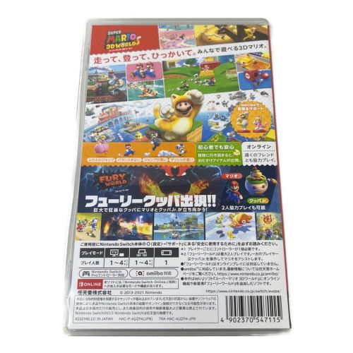 Nintendo Switch用ソフト スーパーマリオ3Dワールド＋フューリー ...