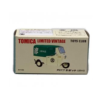 TOMY (トミー) トミカ トミカリミテッドヴィンテージ 1/64 ダイハツ ミゼット 北原米店