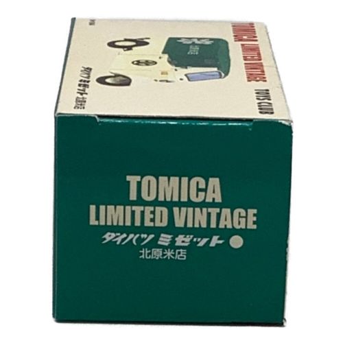 TOMY (トミー) トミカ トミカリミテッドヴィンテージ 1/64 ダイハツ ミゼット 北原米店