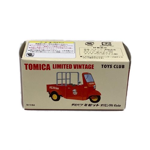 【トミカ】リミテッド ヴィンテージ ダイハツ ミゼット オリエンタル Cola