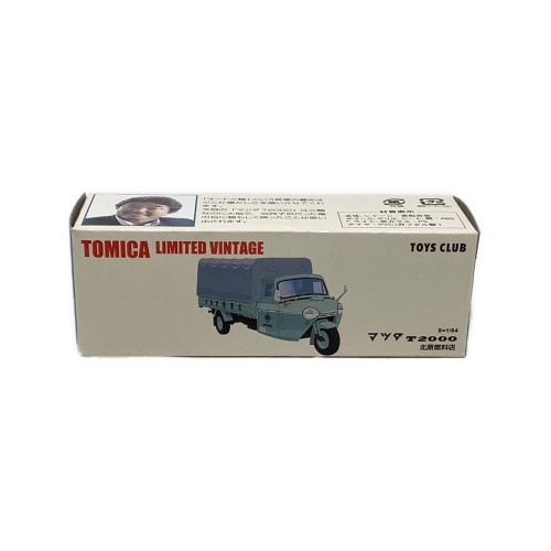 TOMY (トミー) トミカ トミカリミテッドヴィンテージ 1/64 マツダ T2000 北原燃料店