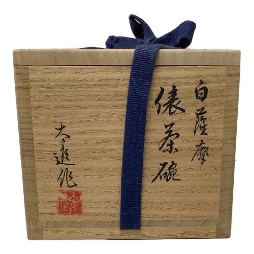 白薩摩 佐藤太進作 (シロサツマ サトウタイシン) 茶器