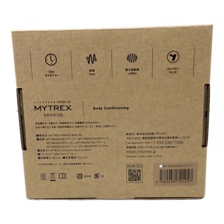 MYTREX (マイトレックス) マッサージガン ホワイト MTRMXS21
