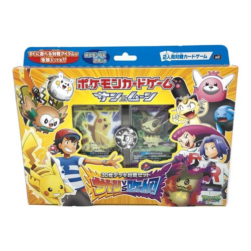 ポケモンカード 完品状態 @ 30枚デッキ対戦セット サトシVSロケット団