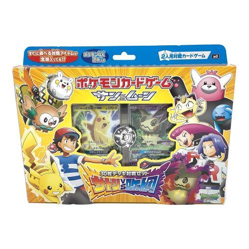 ポケモンカード ダメカンシート欠品 30枚デッキ対戦セット サトシVSロケット団