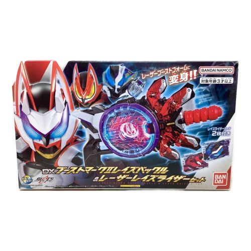 仮面ライダーギーツ (カメンライダーギーツ) 仮面ライダー レーザーレイズライザーセット/開封品 DXブーストマークⅡ&レイズバックル