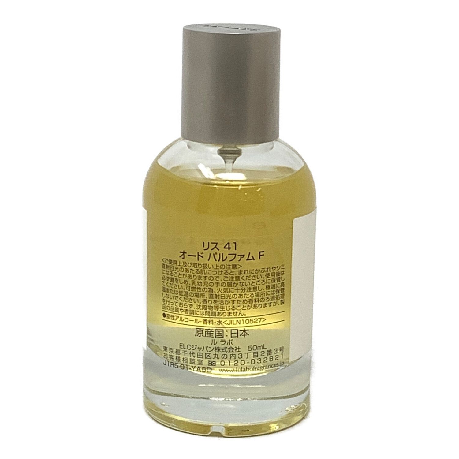 LE LABO 50ml 80 99 ONLINE