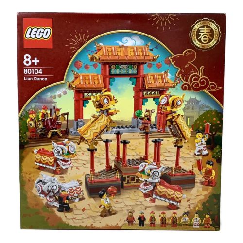 おもちゃレゴ アジアンフェスティバル 80104 獅子舞 - 積み木/ブロック