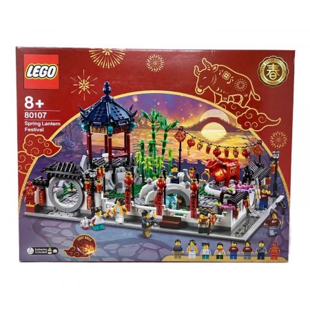 LEGO (レゴ) 80107 アジアンフェスティバル 春のランタンフェスティバル