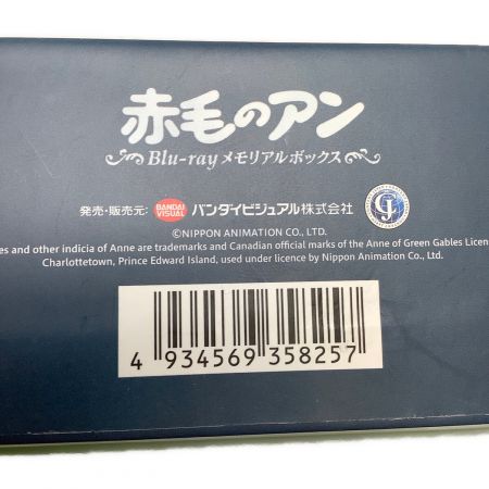 DVD 赤毛のアン Blu-rayメモリアルボックス 〇