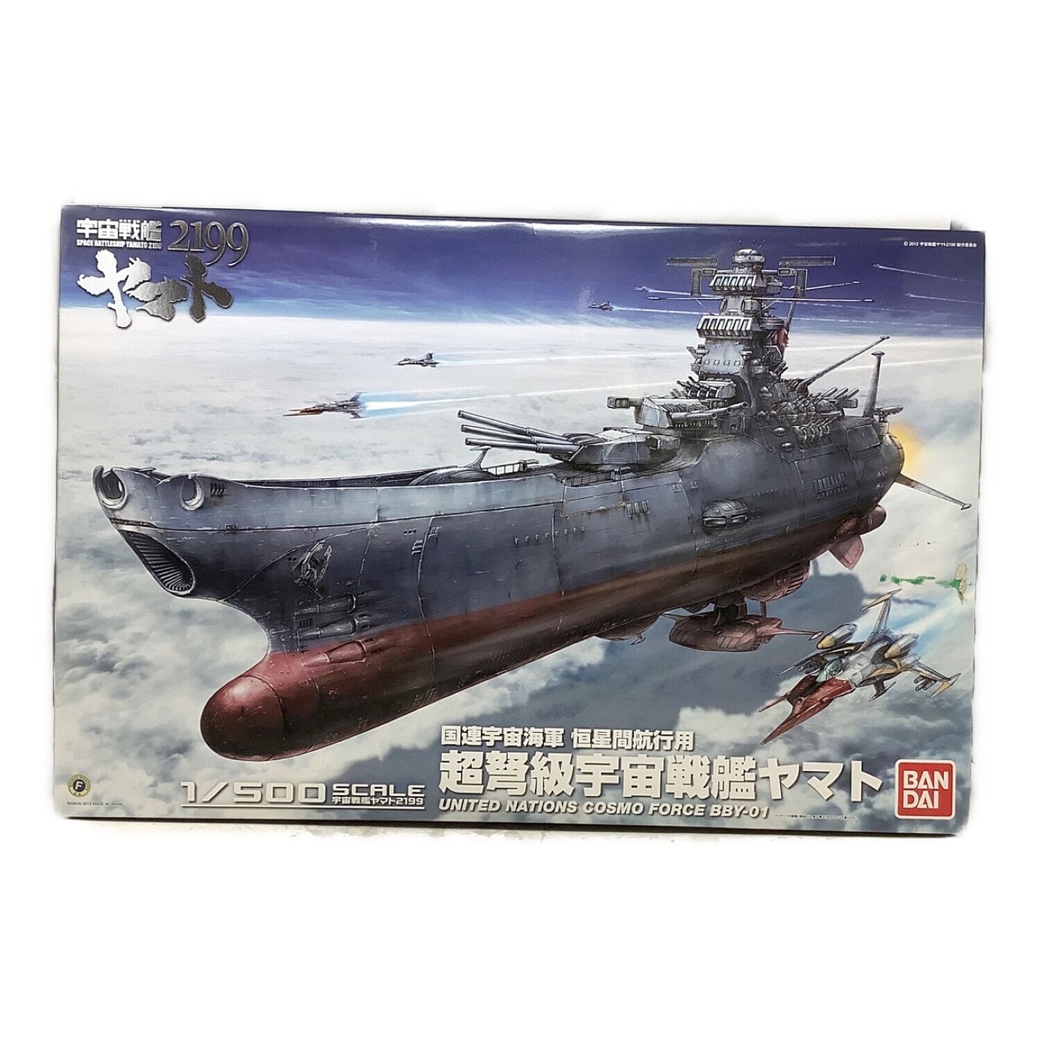 10,350円バンダイ プラスチックキット 1／500 宇宙戦艦ヤマト2199