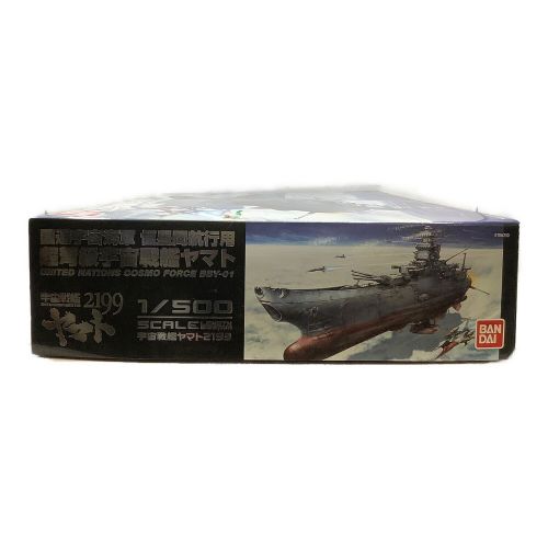 BANDAI (バンダイ) 宇宙戦艦ヤマト2199 プラモデル 1/500スケール ...