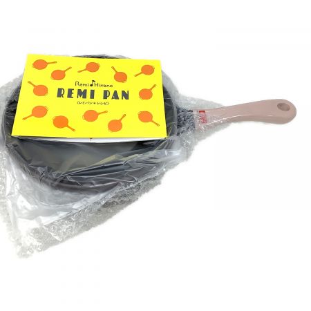 REMI PAN レミパン（フライパン） RHF-222 和平フレイズ
