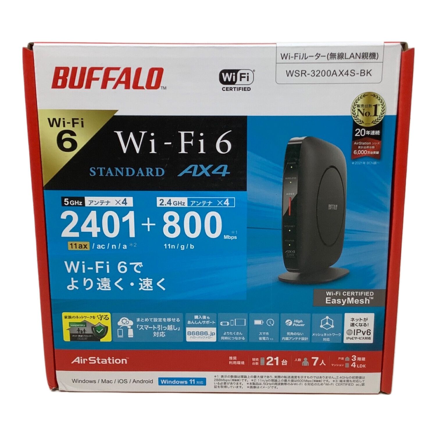 BUFFALO (バッファロー) 無線LANルーター WSR-3200AX4S-BK｜トレファクONLINE